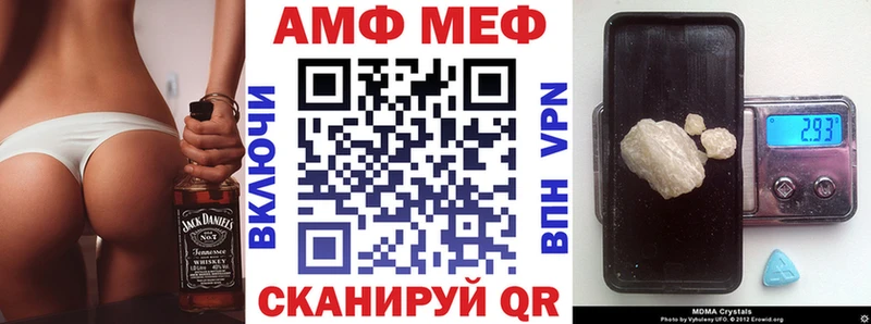 АМФЕТАМИН Premium  MEGA вход  Сатка 