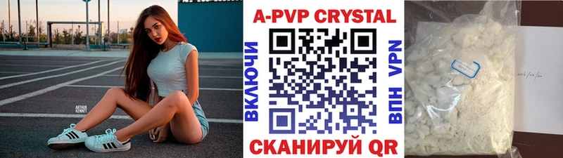 APVP СК Сатка