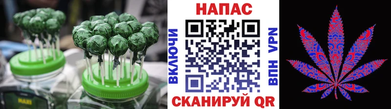 мега   Сатка  Печенье с ТГК конопля 