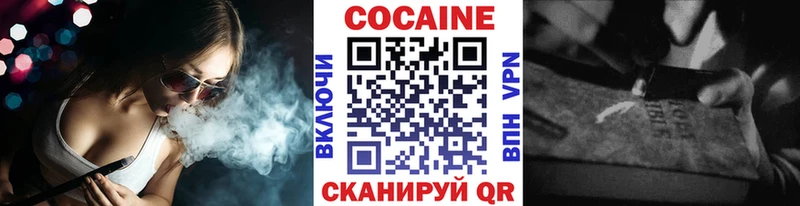 цена наркотик  MEGA   COCAIN VHQ  Сатка 