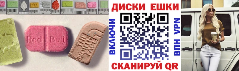 мега рабочий сайт  наркота  Сатка  Экстази TESLA 