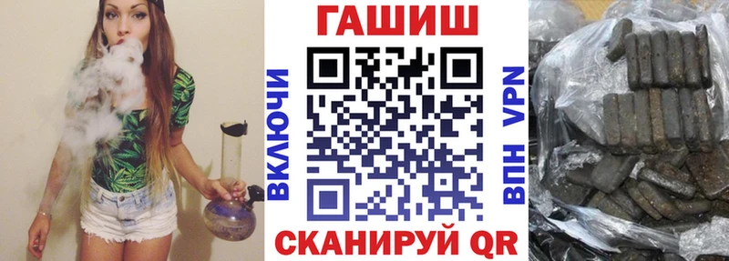 ГАШИШ Cannabis  закладка  Сатка 
