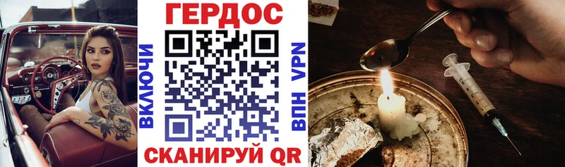 ГЕРОИН гречка  даркнет сайт  Сатка 