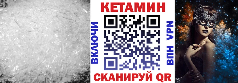 блэк спрут tor  где продают   Сатка  КЕТАМИН VHQ 