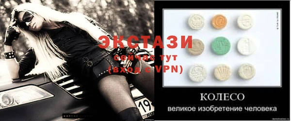 мяу мяу кристалл Балахна