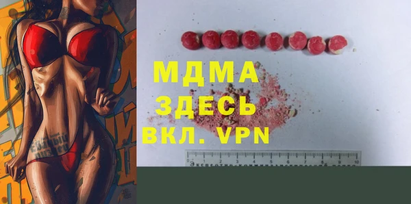гашиш Балабаново