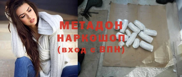 мяу мяу кристалл Балахна