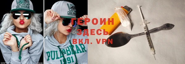 гашиш Балабаново