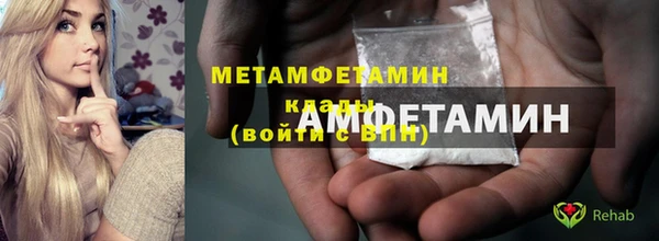 PSILOCYBIN Няндома