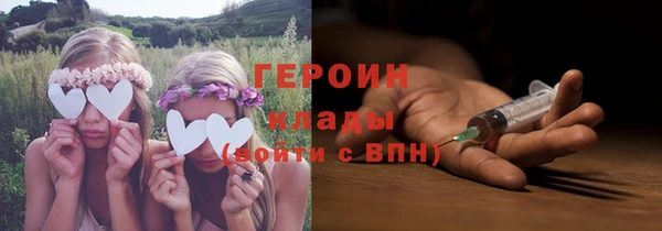 мяу мяу кристалл Балахна