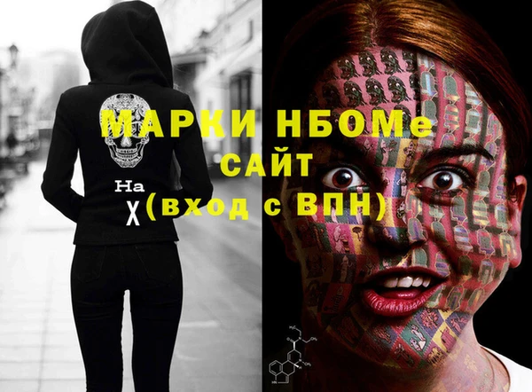 гашиш Балабаново