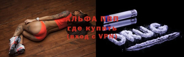 Альфа ПВП Нязепетровск