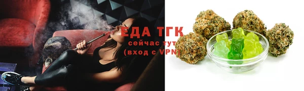 мяу мяу кристалл Балахна