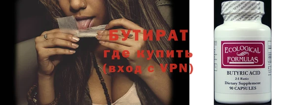 гашиш Балабаново