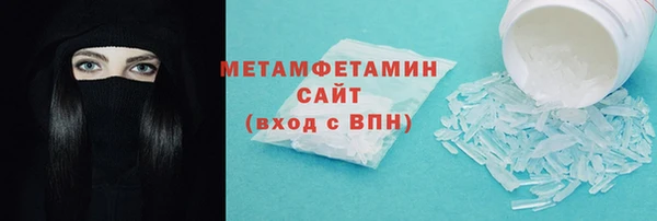 гашиш Балабаново