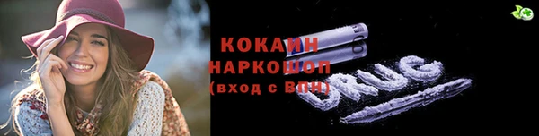 гашиш Балабаново
