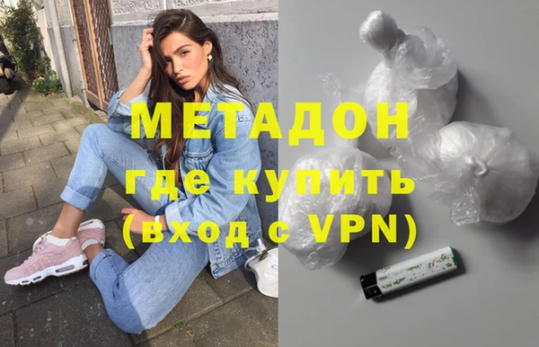 гашиш Балабаново