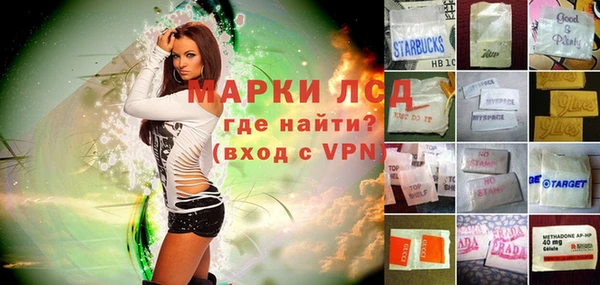 гашиш Балабаново