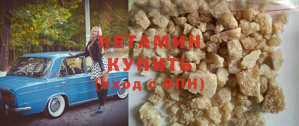 мяу мяу кристалл Балахна