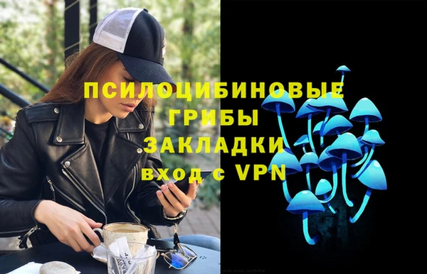 гашиш Балабаново