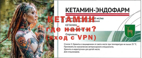 мяу мяу кристалл Балахна