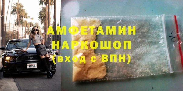 кокаин VHQ Нягань