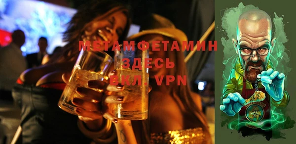 гашиш Балабаново