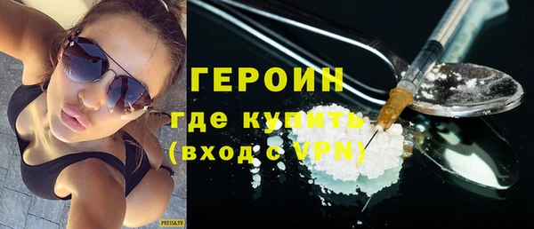 мяу мяу кристалл Балахна