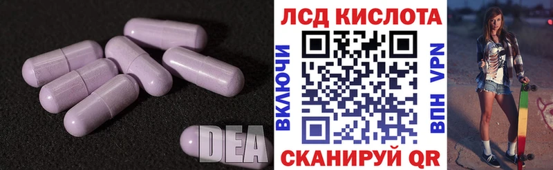 Лсд 25 экстази кислота  hydra ссылка  Сатка 