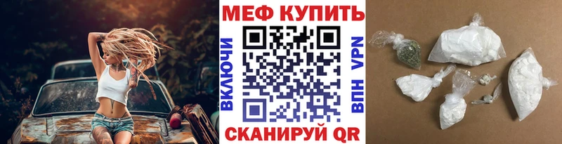 Меф mephedrone  Сатка 