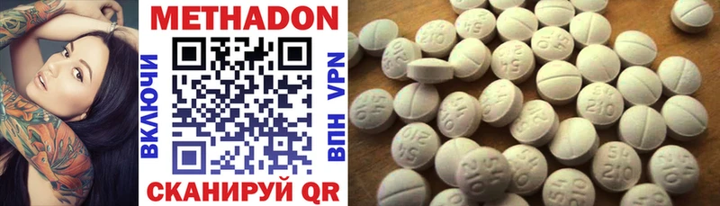 дарк нет клад  Сатка  МЕТАДОН methadone 