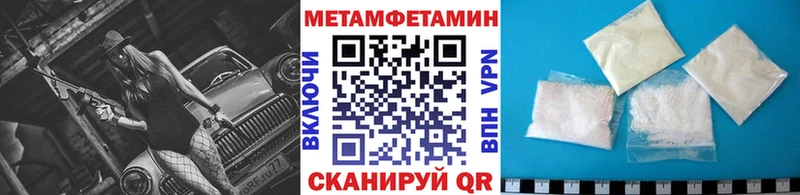 МЕТАМФЕТАМИН мет  дарк нет официальный сайт  Сатка 