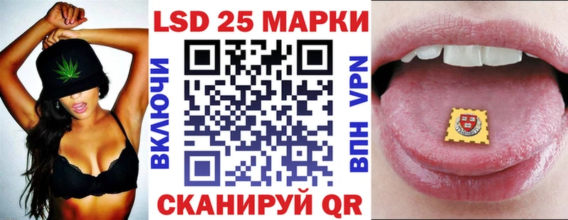 Марки NBOMe 1,5мг  наркота  Сатка 