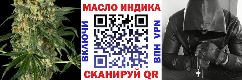 мега как войти  Сатка  ТГК Wax  купить  