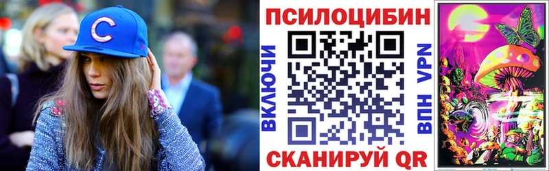 Псилоцибиновые грибы мухоморы  Сатка 